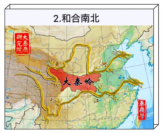 秦岭地理位置图图片