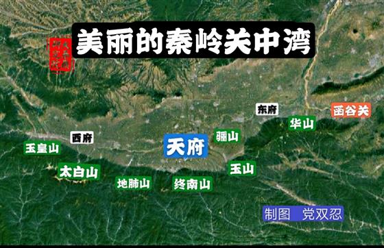 秦岭山脉简介地图图片