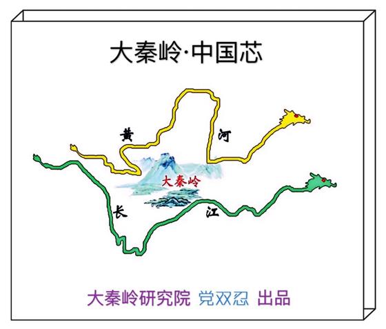 秦岭国家公园地图图片