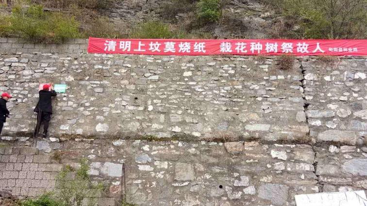 森林防火｜旬阳进入“战时”状态