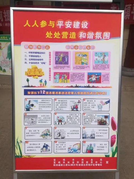 宝鸡市扎实开展法制宣传月系列活动